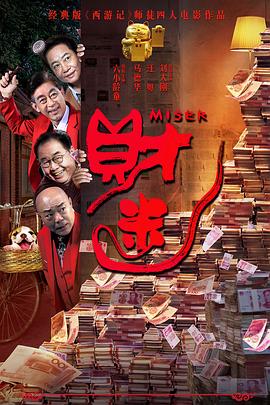 千里追踪 封面图