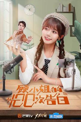 离婚后我带女儿重回巅峰 封面图