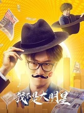 黑岩射手：黎明降临 封面图