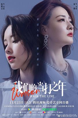 魔道奶爸小少主的马甲掉地上了 封面图