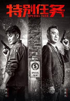 封面女郎 封面图