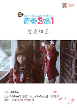 少女与战车 剧场版 封面图