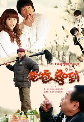 萌宝太子妈咪超厉害 封面图