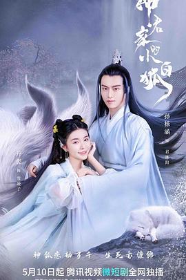 一份善意半生救赎 封面图