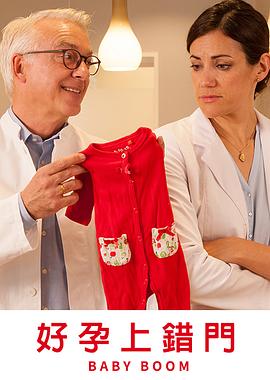 我是星际万人迷 封面图