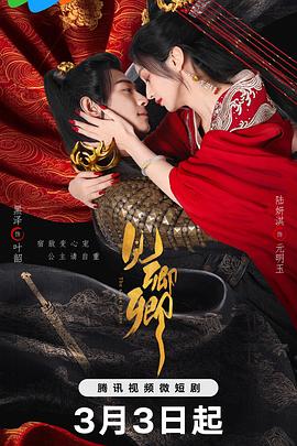 撒旦的奴隶 封面图