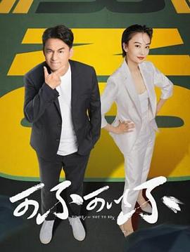 我是大赢家2016 封面图