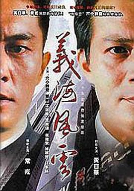 遥远的桥 封面图