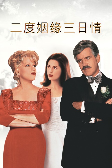 超级无敌掌门狗：剃刀边缘 封面图