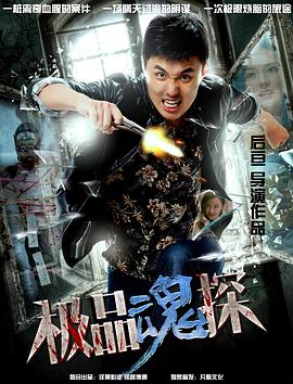 女扮男装后郁先生动了心 封面图