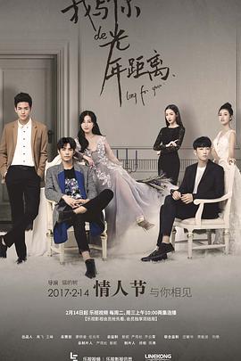 我在古代当王爷 封面图