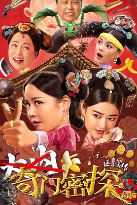 夏妍的秋天 封面图